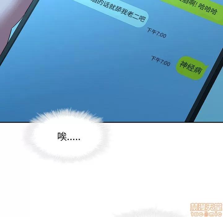 二十岁 二十岁 28 第81页