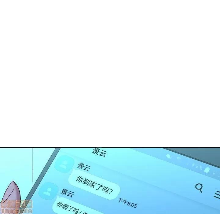 二十岁 二十岁 28 第83页