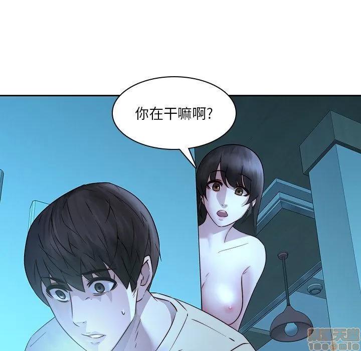 二十岁 二十岁 28 第85页