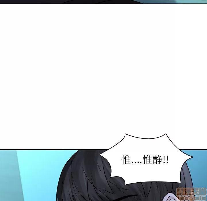 二十岁 二十岁 28 第87页