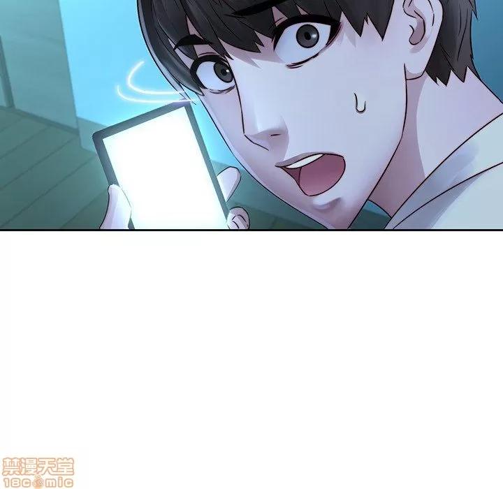 二十岁 二十岁 28 第88页
