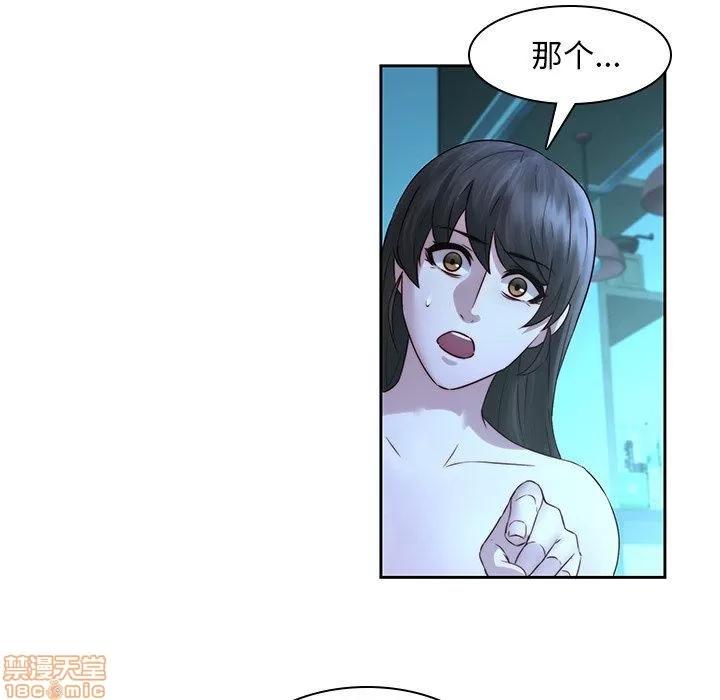二十岁 二十岁 28 第89页