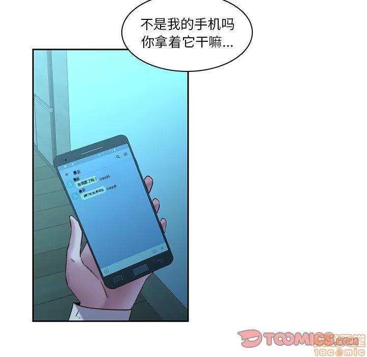 二十岁 二十岁 28 第90页
