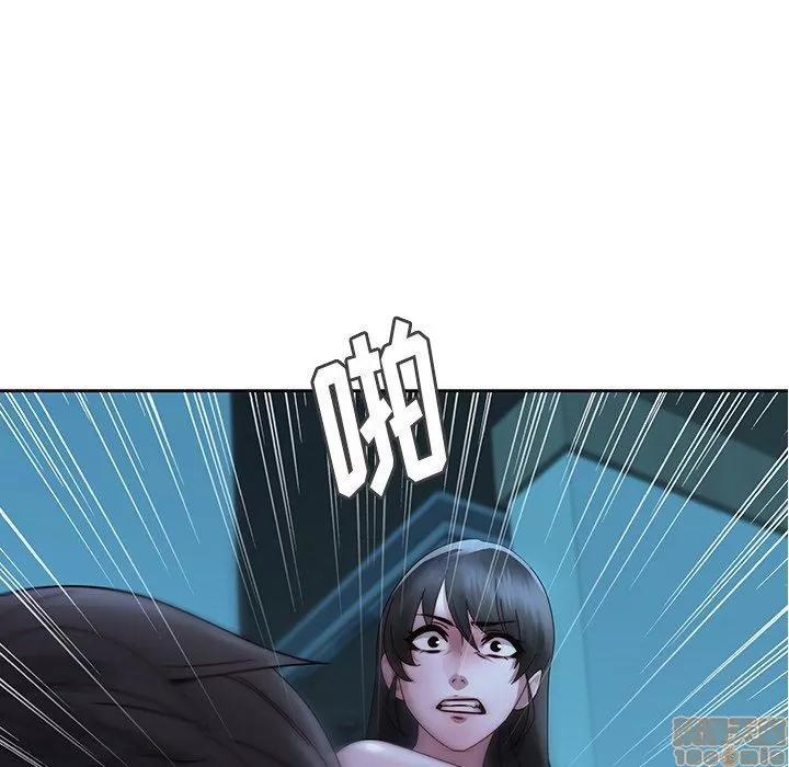 二十岁 二十岁 28 第91页