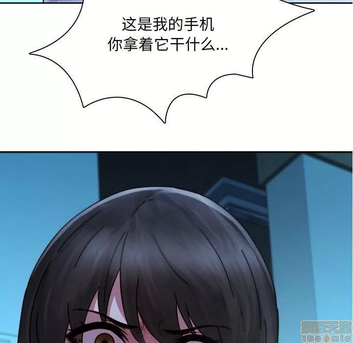二十岁 二十岁 28 第95页