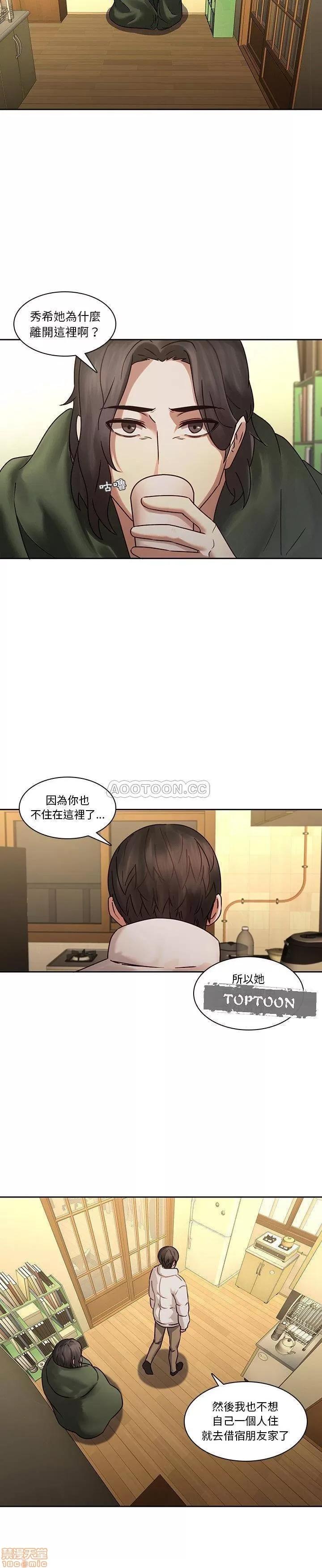 二十岁 二十岁 30 第4页