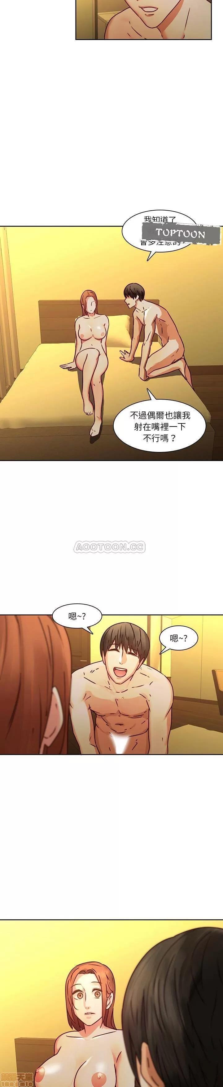 二十岁 二十岁 30 第14页