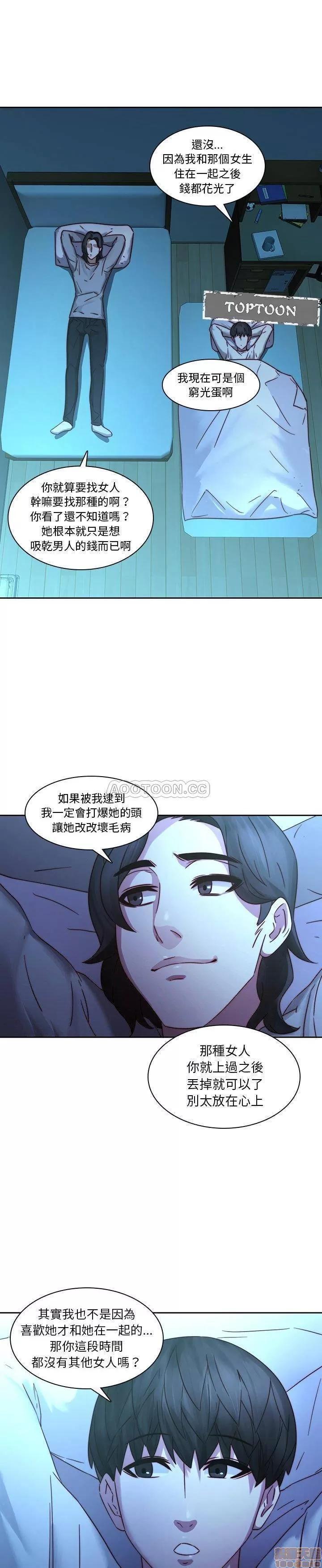二十岁 二十岁 30 第20页