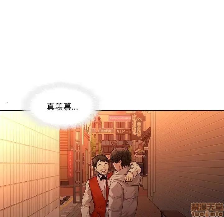 二十岁 二十岁 31 第10页