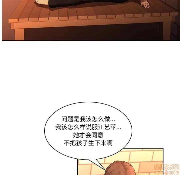 二十岁 二十岁 31 第96页