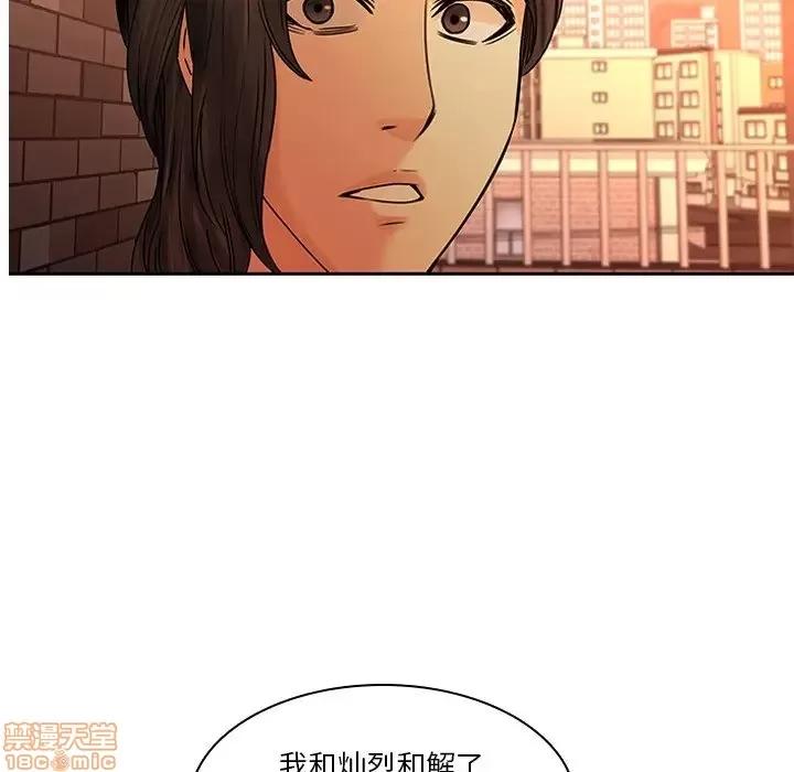 二十岁 二十岁 31 第100页