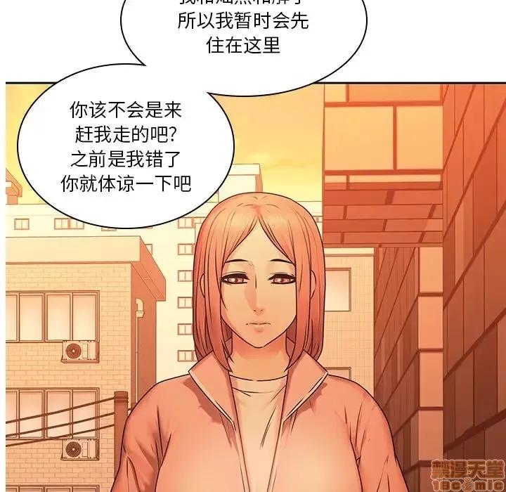 二十岁 二十岁 31 第101页