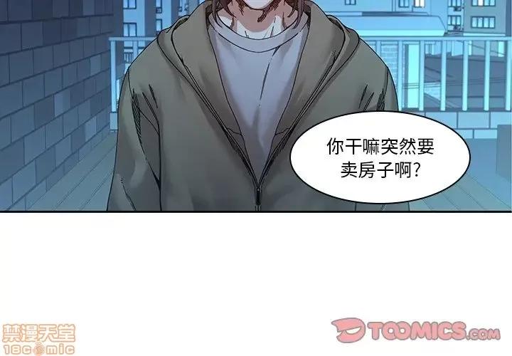 二十岁 二十岁 32 第2页
