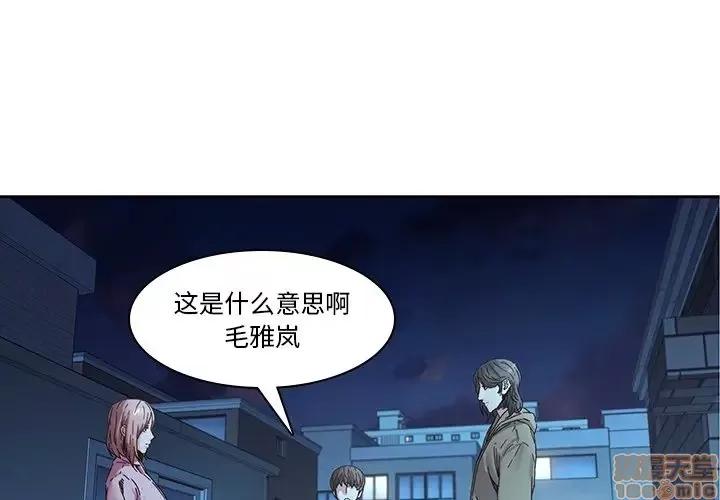 二十岁 二十岁 32 第3页