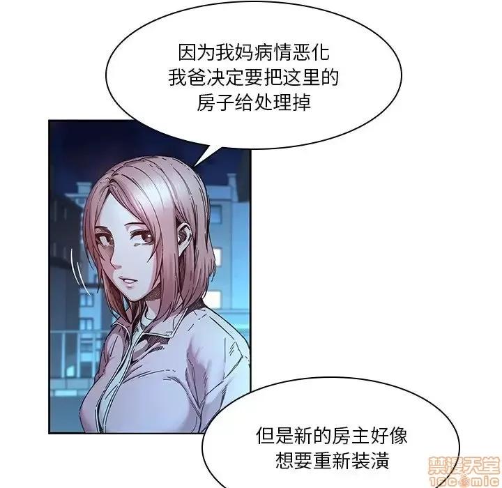 二十岁 二十岁 32 第5页
