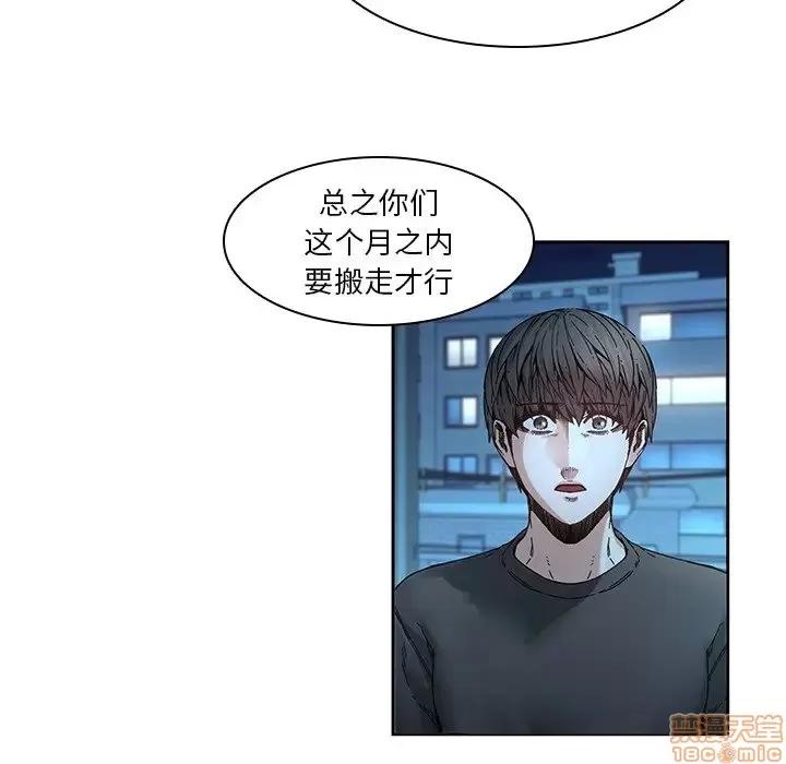 二十岁 二十岁 32 第6页