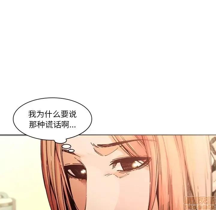 二十岁 二十岁 32 第12页