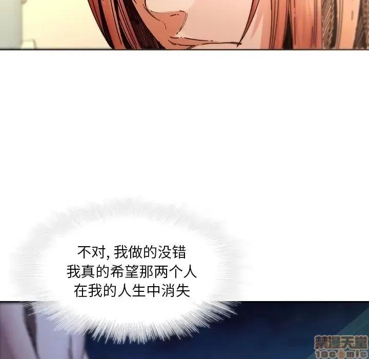 二十岁 二十岁 32 第13页