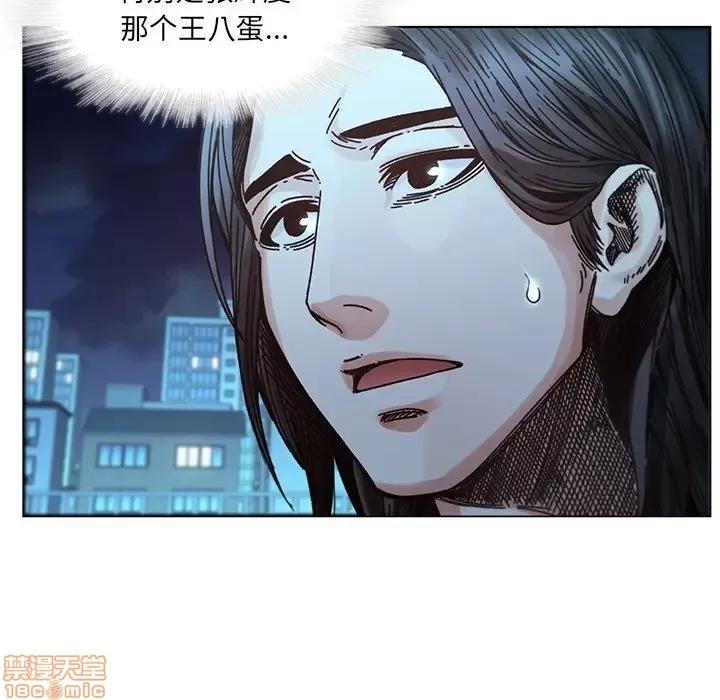 二十岁 二十岁 32 第15页