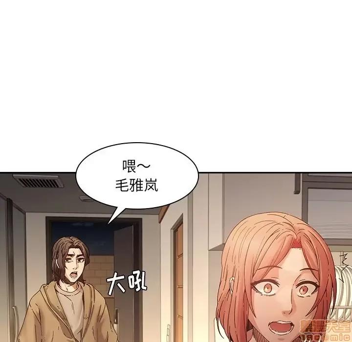 二十岁 二十岁 32 第16页