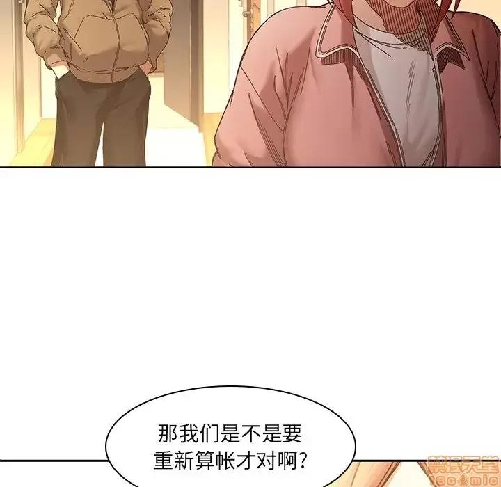 二十岁 二十岁 32 第17页