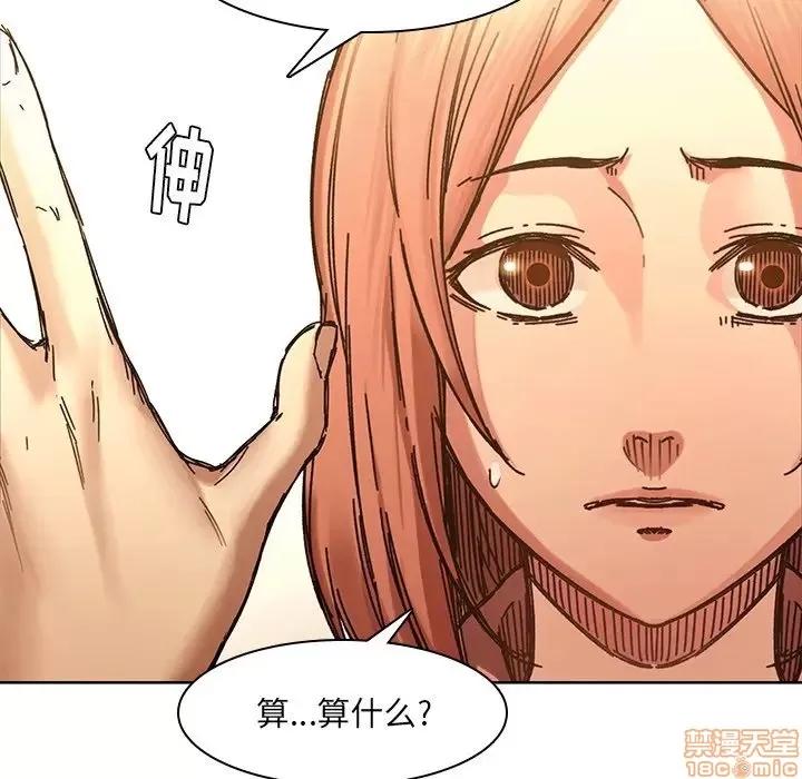 二十岁 二十岁 32 第18页