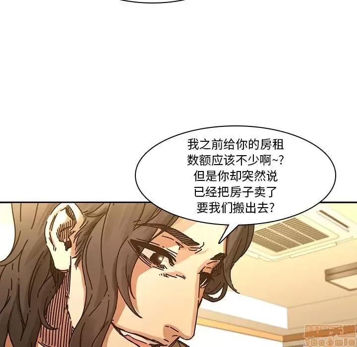 二十岁 二十岁 32 第19页