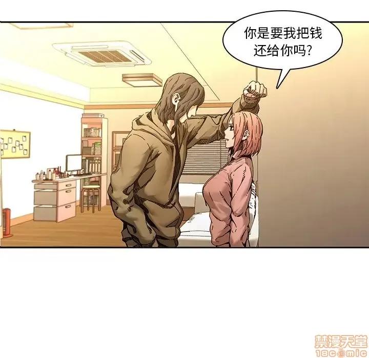 二十岁 二十岁 32 第21页