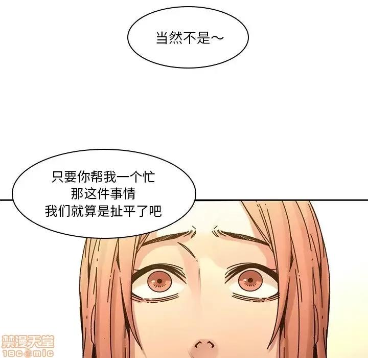 二十岁 二十岁 32 第22页