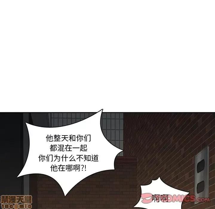 二十岁 二十岁 32 第26页