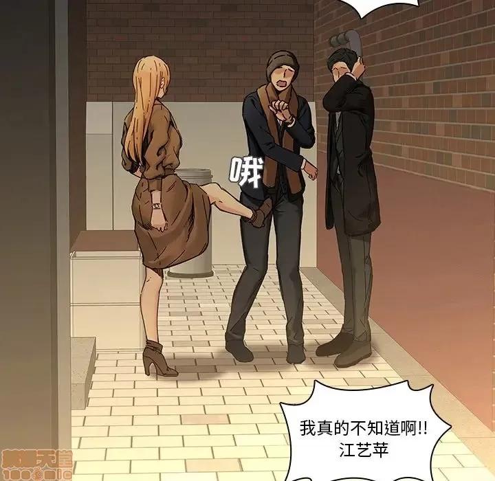 二十岁 二十岁 32 第27页