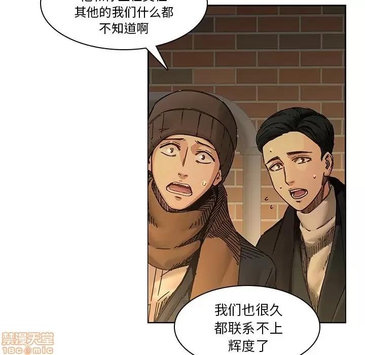 二十岁 二十岁 32 第29页