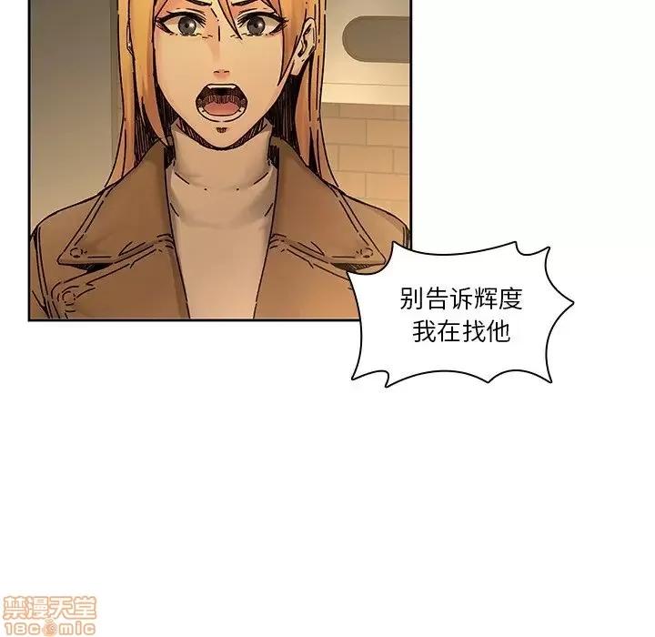 二十岁 二十岁 32 第31页