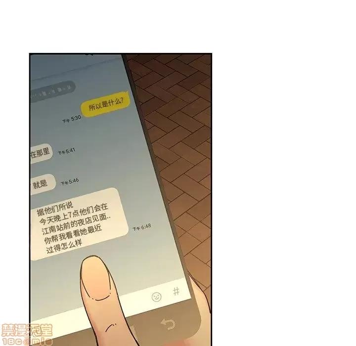 二十岁 二十岁 32 第35页