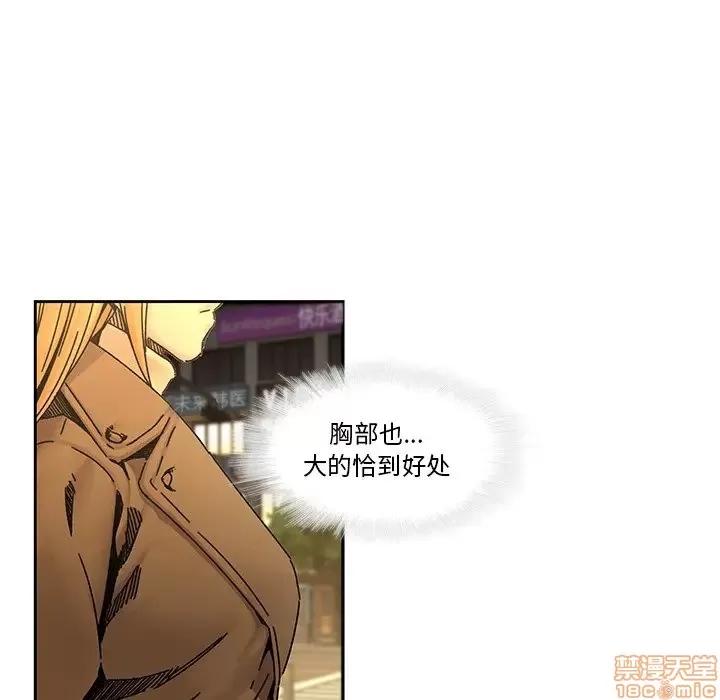 二十岁 二十岁 32 第41页