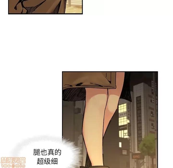 二十岁 二十岁 32 第42页
