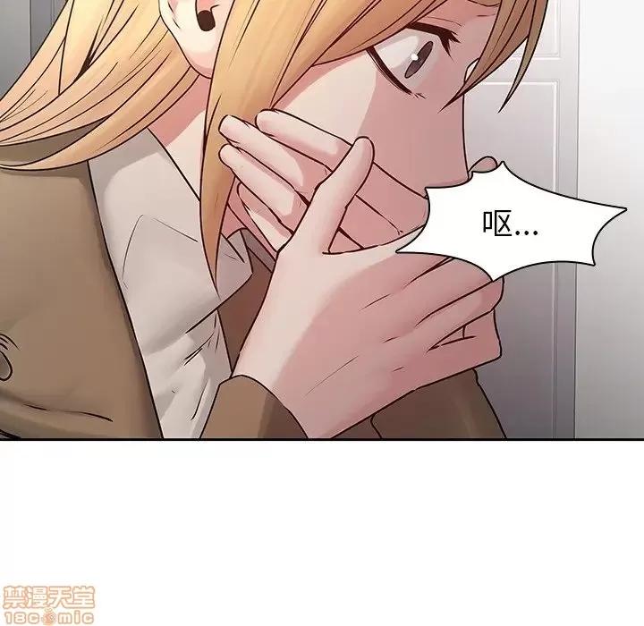 二十岁 二十岁 32 第49页