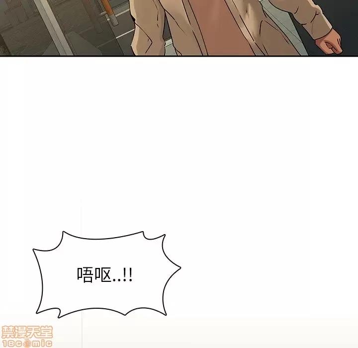 二十岁 二十岁 32 第51页