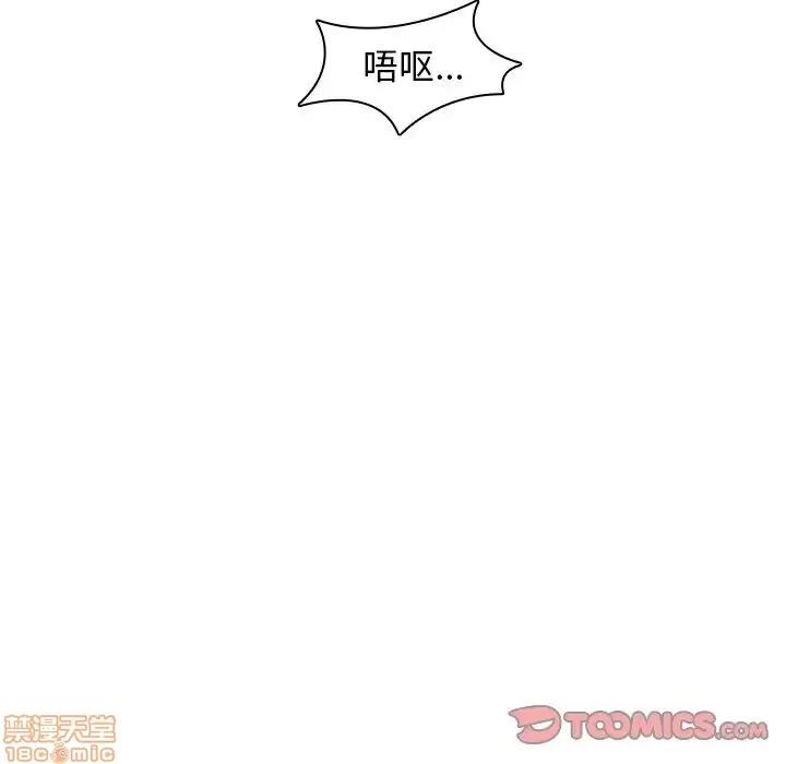 二十岁 二十岁 32 第56页