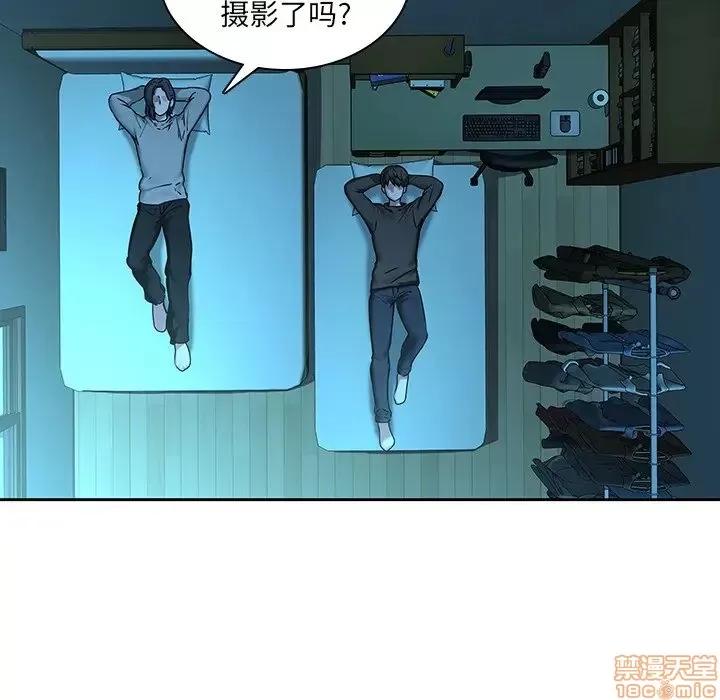 二十岁 二十岁 32 第59页