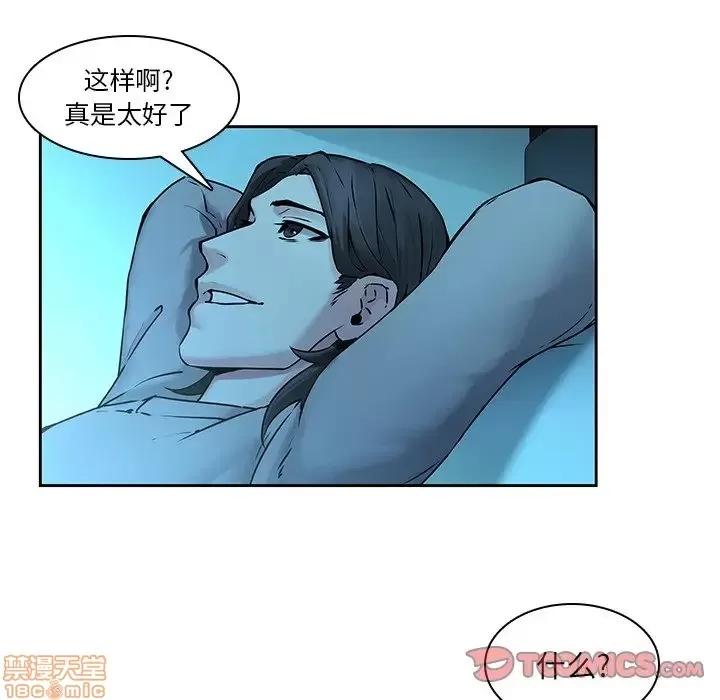 二十岁 二十岁 32 第62页