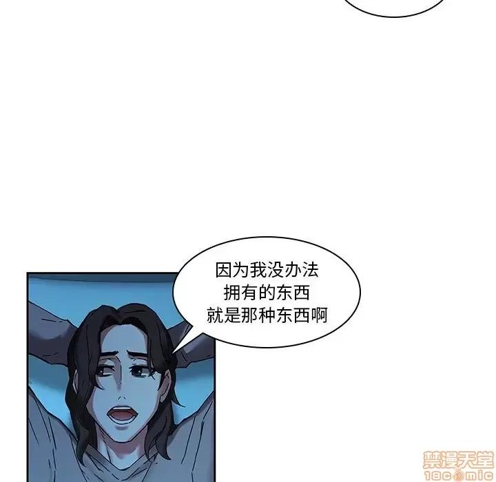 二十岁 二十岁 32 第63页
