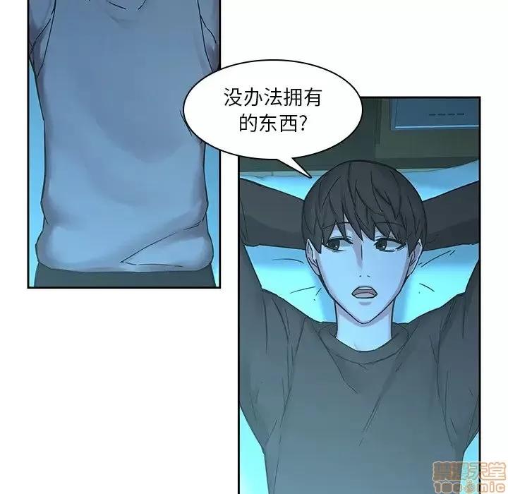 二十岁 二十岁 32 第64页
