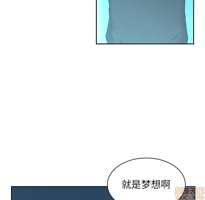 二十岁 二十岁 32 第65页
