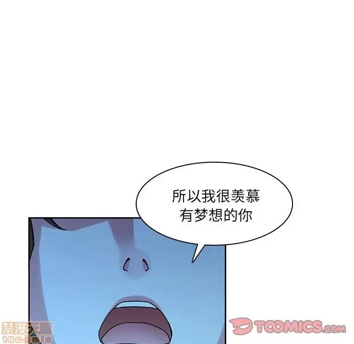 二十岁 二十岁 32 第68页