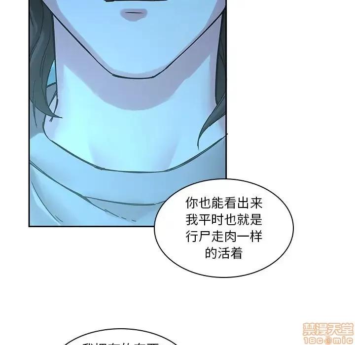 二十岁 二十岁 32 第69页