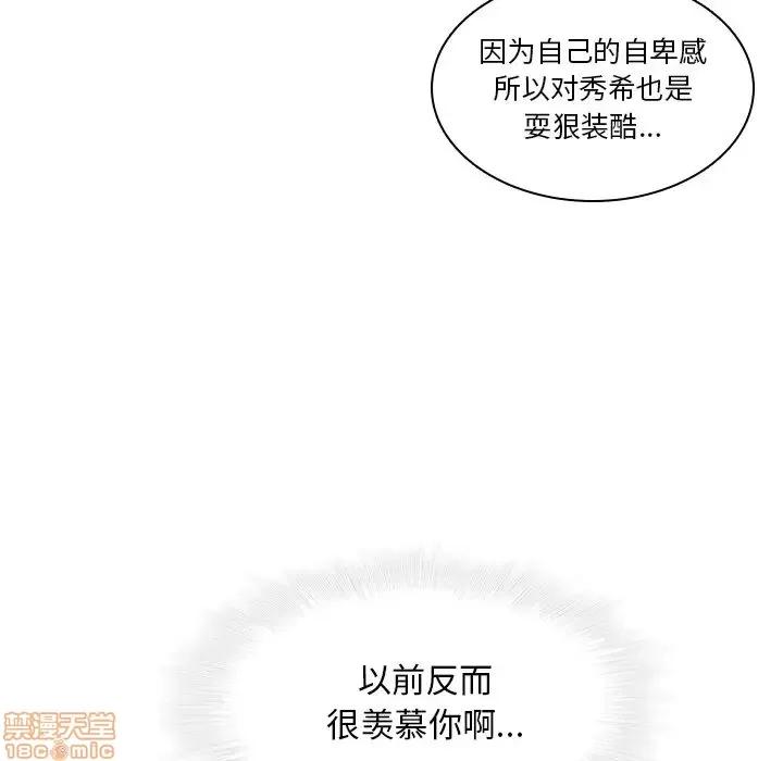 二十岁 二十岁 32 第71页