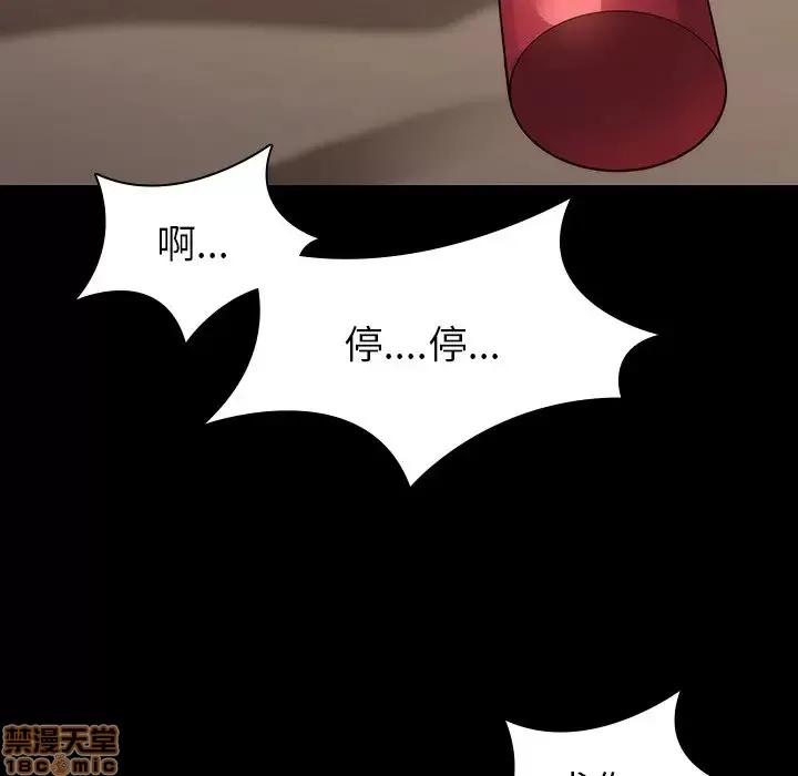 二十岁 二十岁 32 第75页