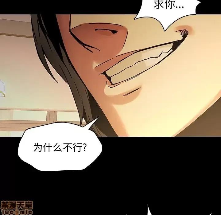 二十岁 二十岁 32 第76页