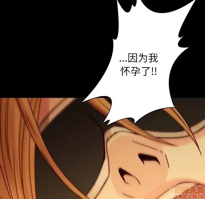 二十岁 二十岁 32 第77页
